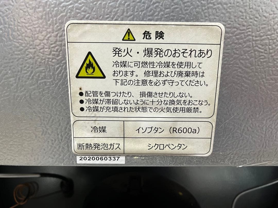 EAST　46L　1ドア冷蔵庫　MR-50B