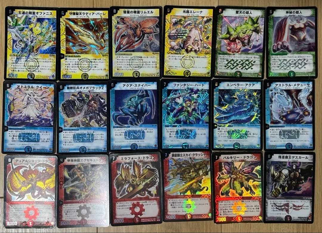 デュエルマスターズ　スーパーレア18枚まとめ売り