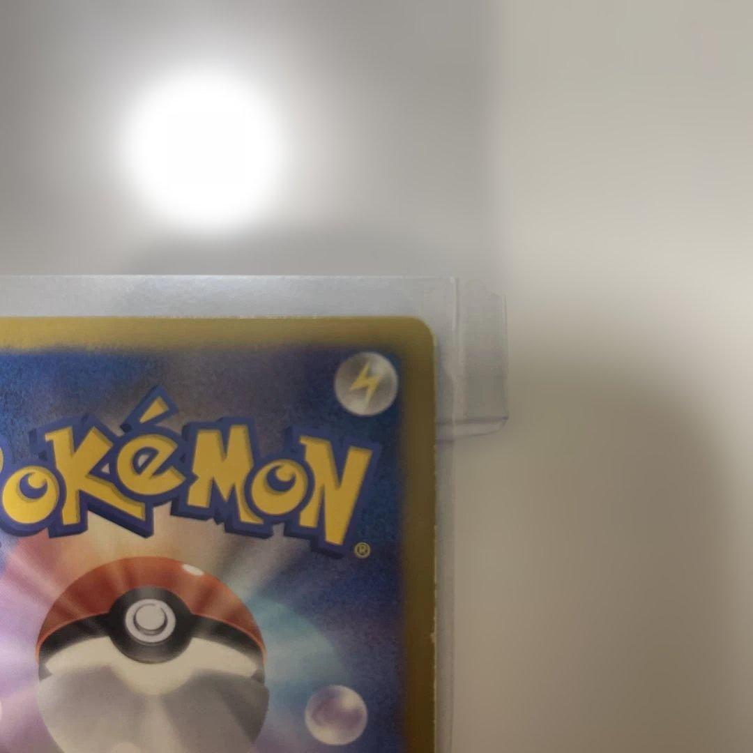 ルギアEX SR 074/070