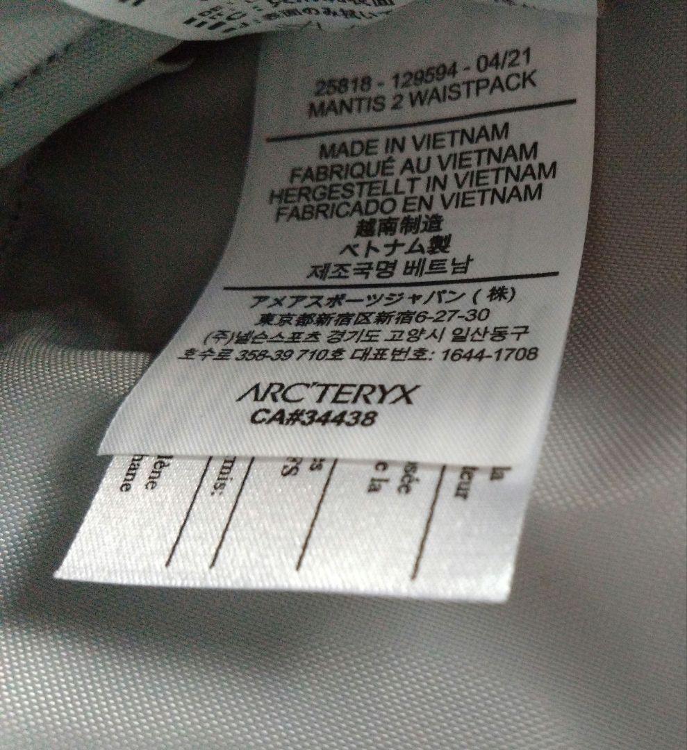 ARC'TERYX アークテリクス MANTIS2 WAISTPACK