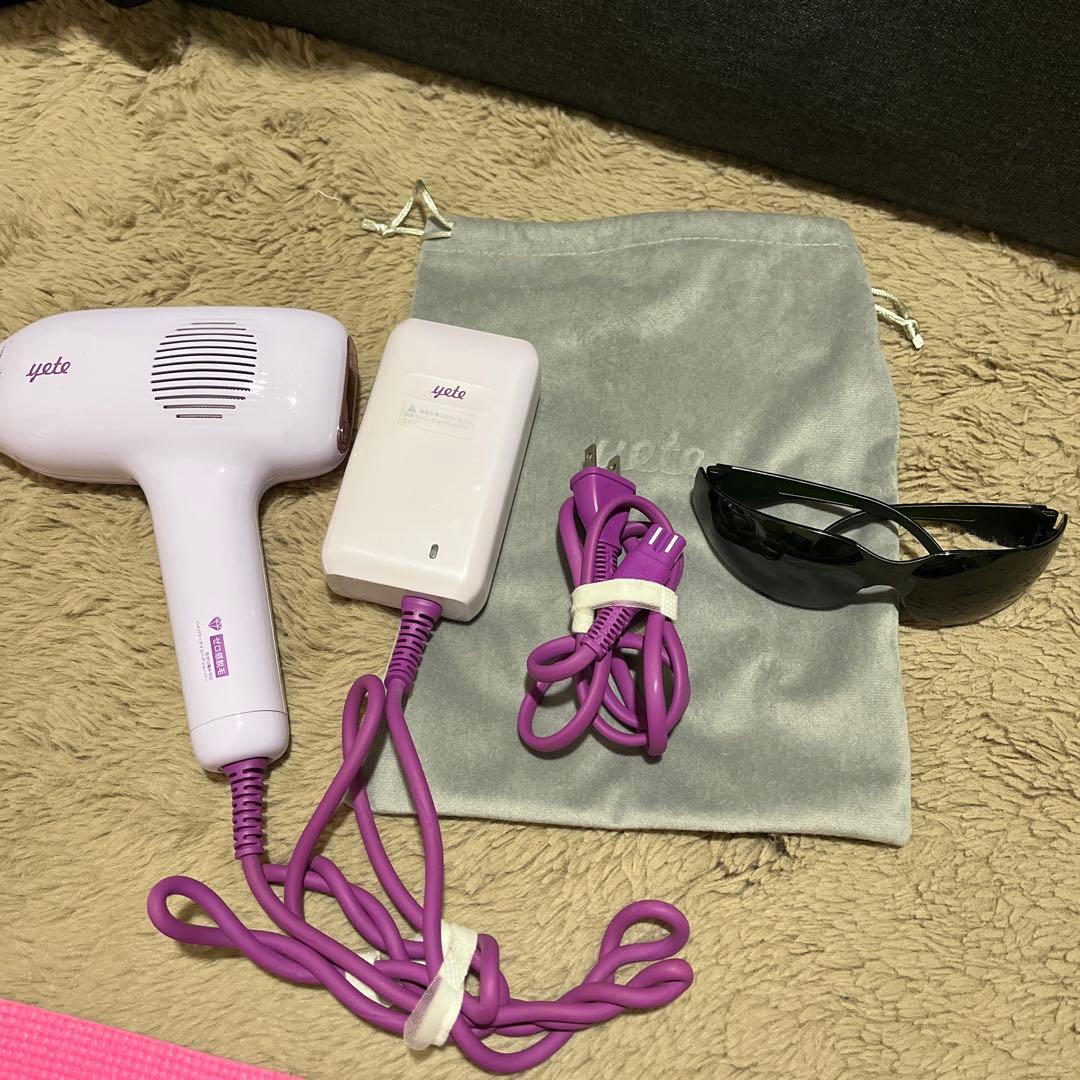 yete脱毛器 ・パープル 収納袋付き
