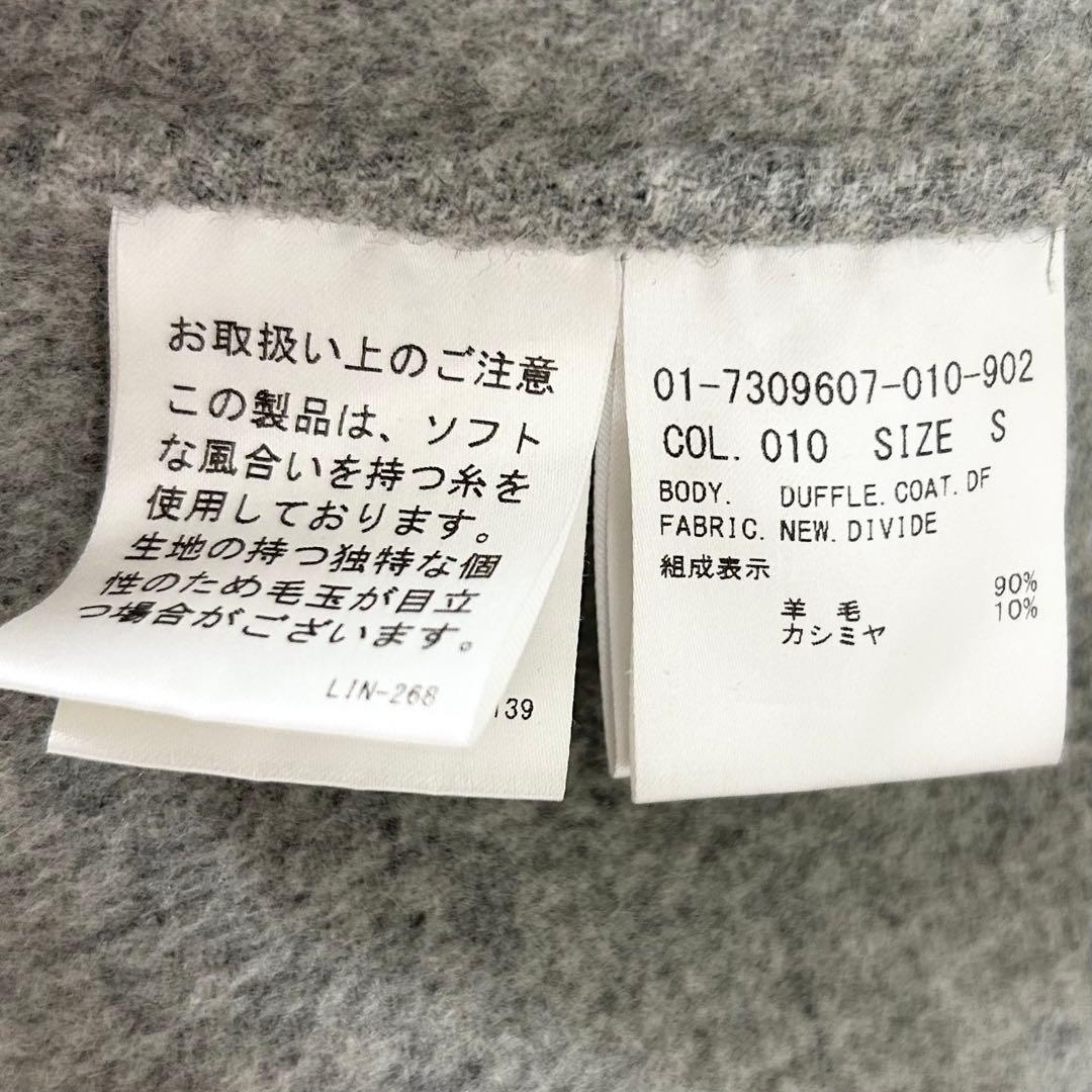 Theory カシミヤ混ダッフルコート ダブルフェイス グレー　S