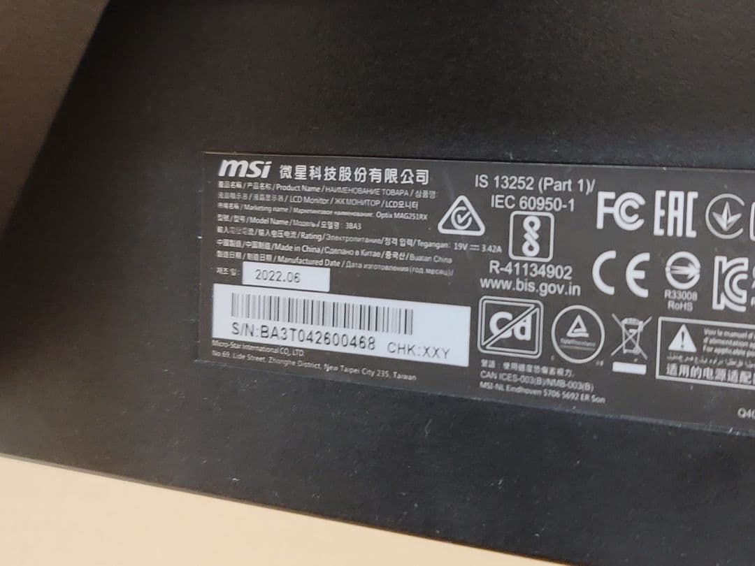 加藤　MSI 24.5インチ 240Hz ゲーミングモニター　Type C