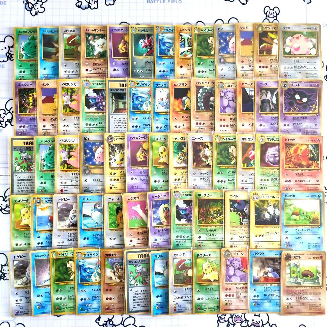 旧裏　拡張シート　プロモカード　まとめ売り　大量　ポケモンカード