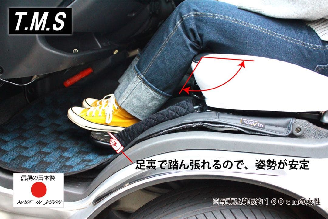 ハイエース　助手席　フットレスト　LOWタイプ アウトレット品　内装　車中泊