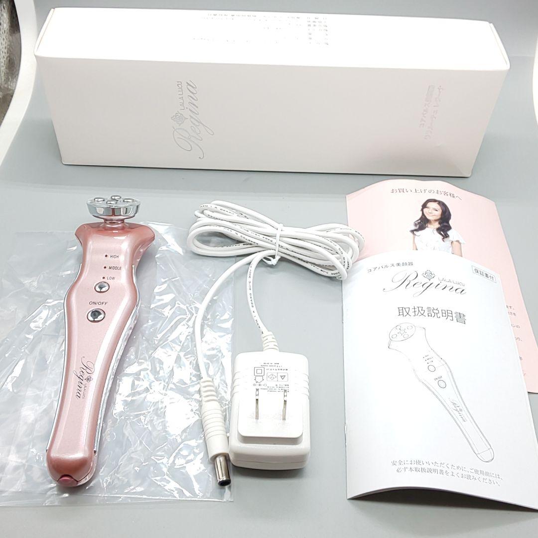 ララルーチュRegina レジーナ リベラータ LALALUCU【正規品】