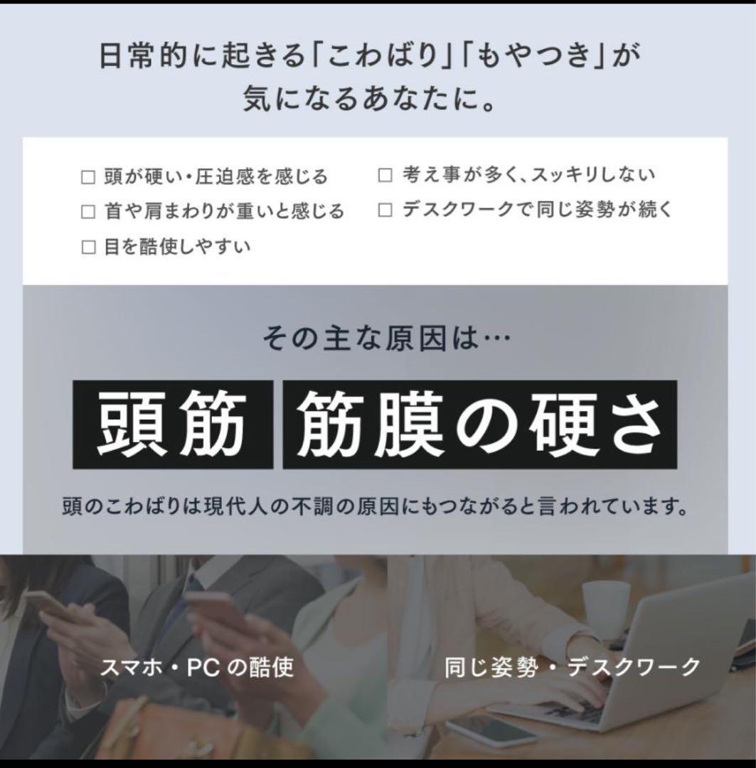 MYTREX マイトレックス公式 VIDO ビドー　モーションブラシ 新品未開封