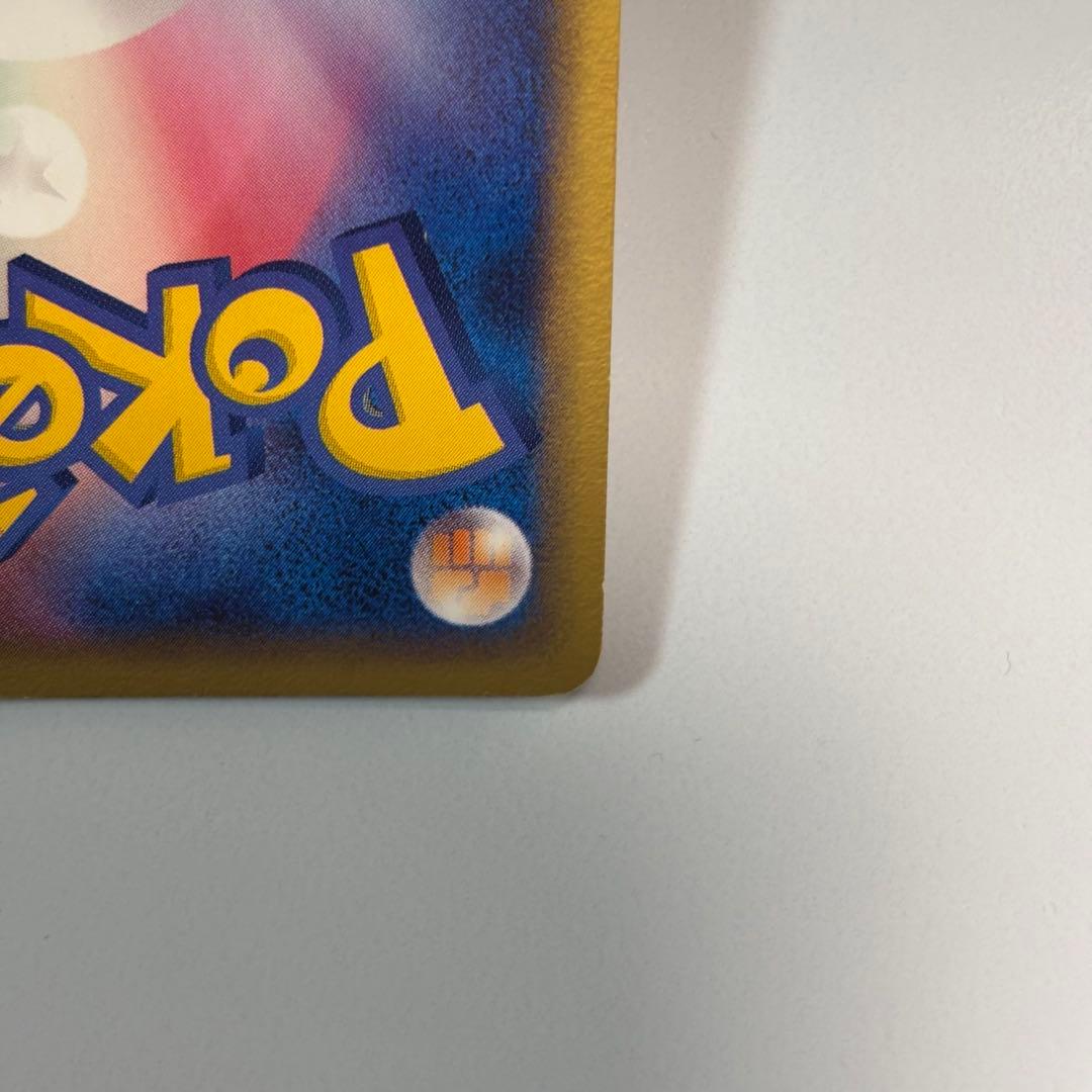 【良品】ルギアex ☆ 拡張パック 金の空、銀の海 090/106