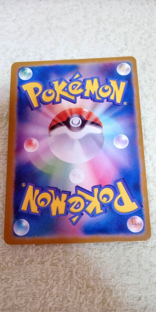 た*ん様 ポケモンカード ピカチュウex SAR テラスタル 234/193 美