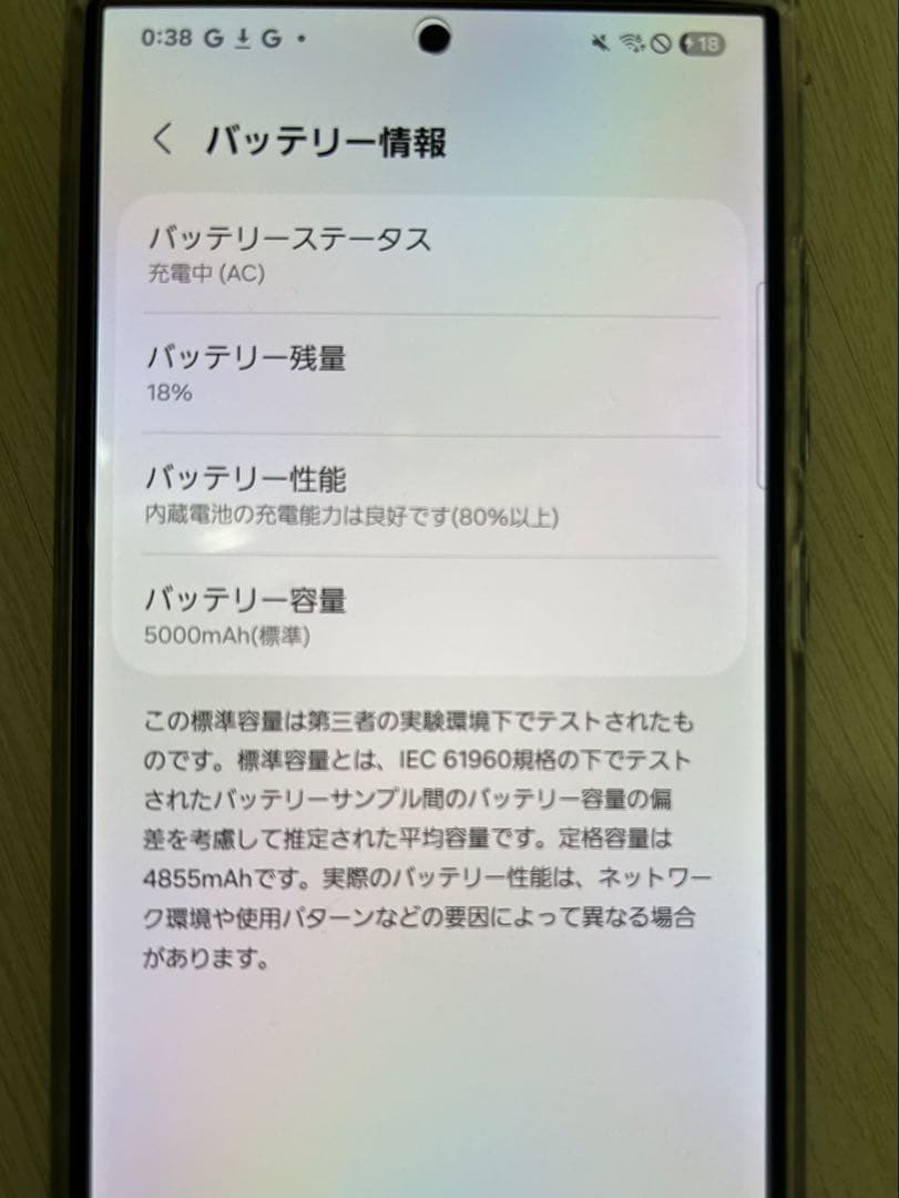 GALAXY s24 ultra SIMフリー 256GB
