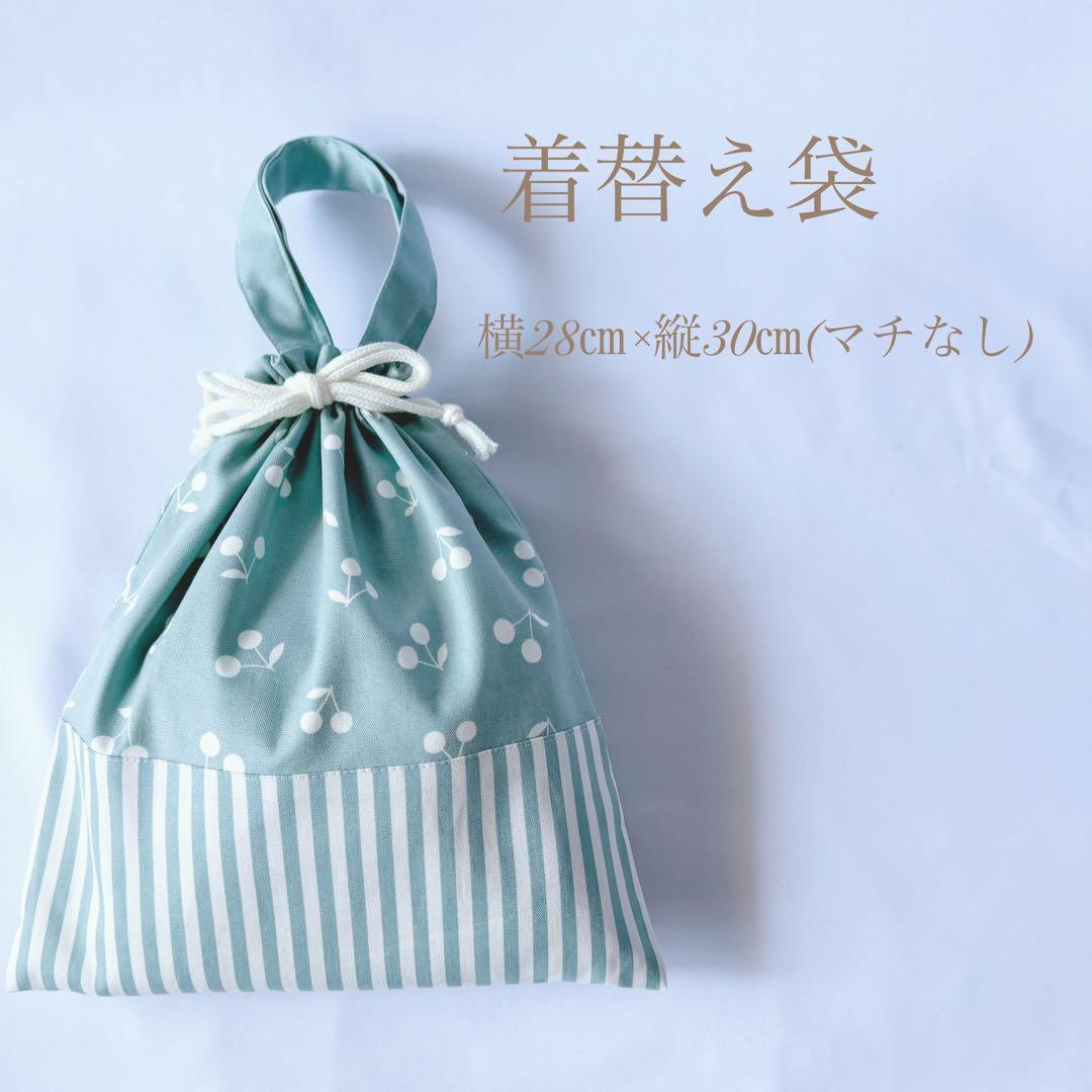 単品購入可　オーダーメイド可　入園6点セット　入学セット　入園セット　保育園