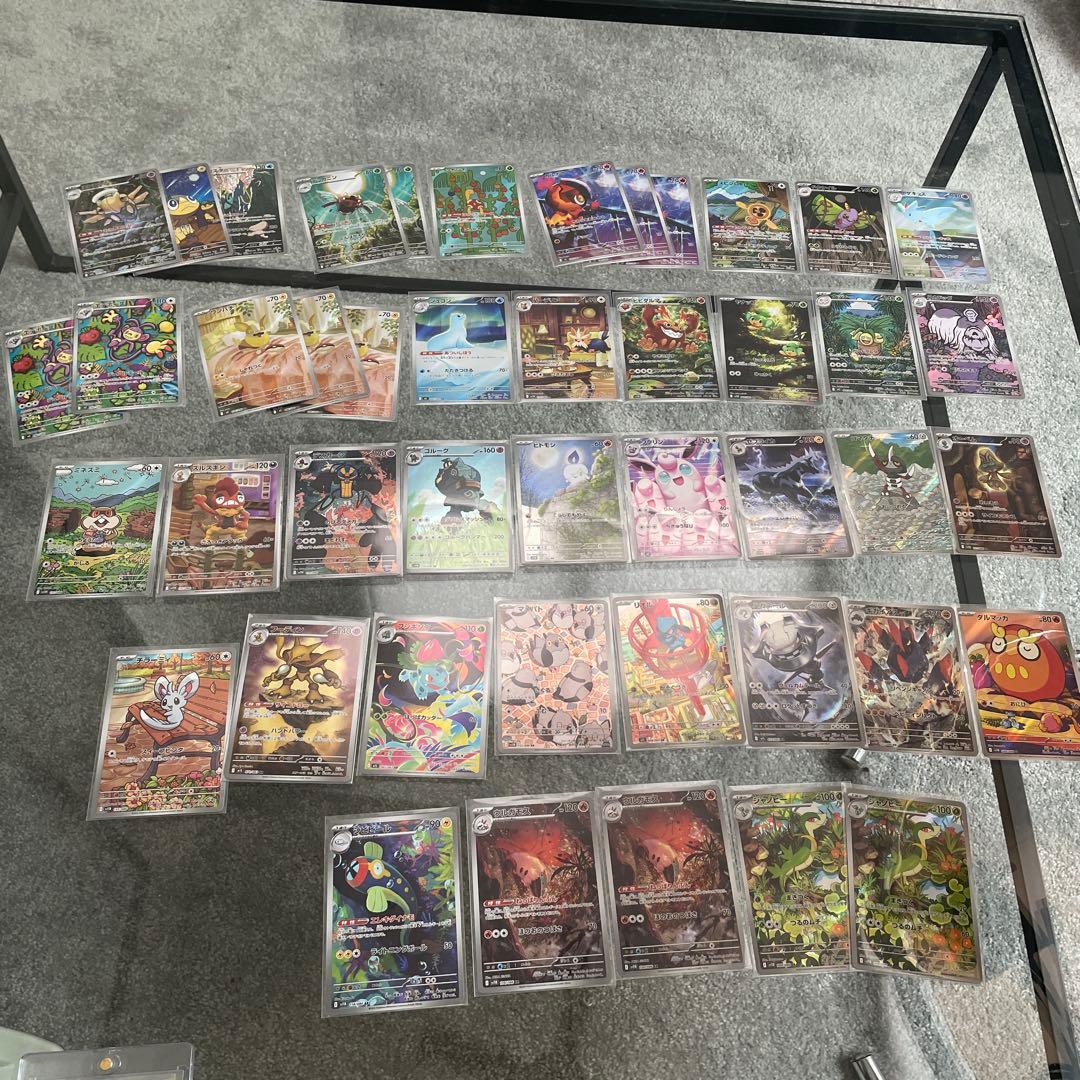 グレイシアex SAR 他 ほぼ引退品 ARまとめ売り45枚 ＋オマケ