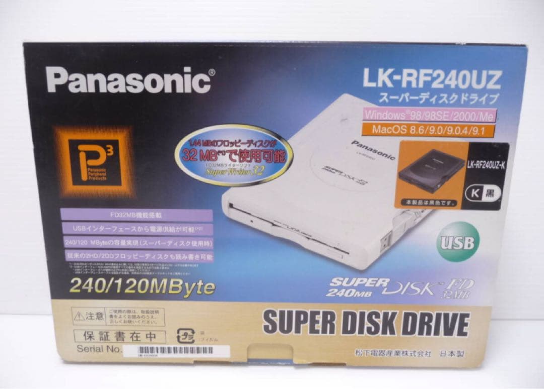 Panasonic LK-RF240UZ スーパーディスクドライブ　未使用品
