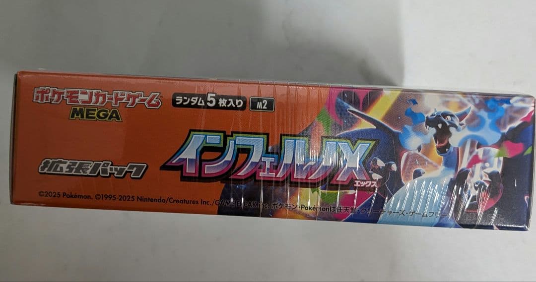 ポケモン インフェルノX 1box　シュリンク付き