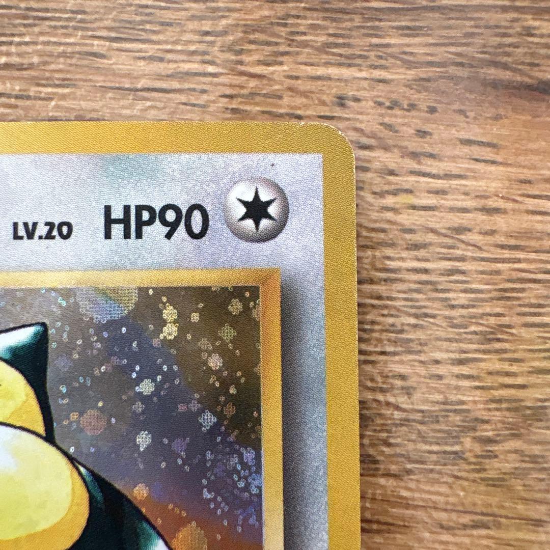 【旧裏】ポケモンカード　カビゴン