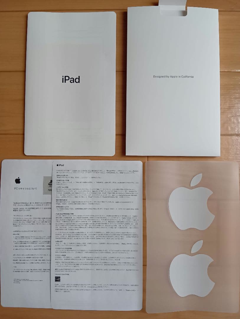 Apple iPad 第8世代 Wi-Fi 32GB シルバー タブレット