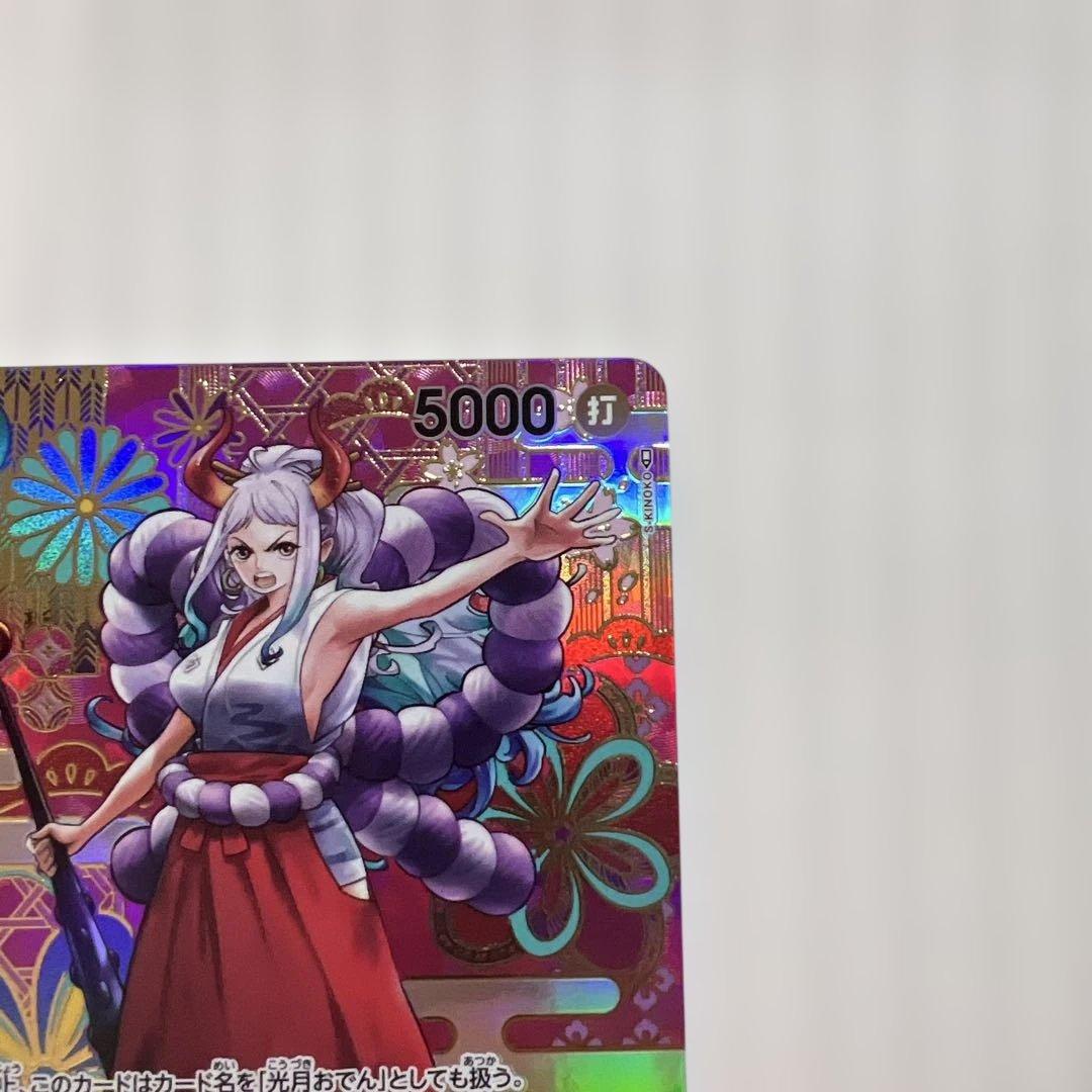 ヤマト SEC SP(スペシャルカード) OP05-121美品！