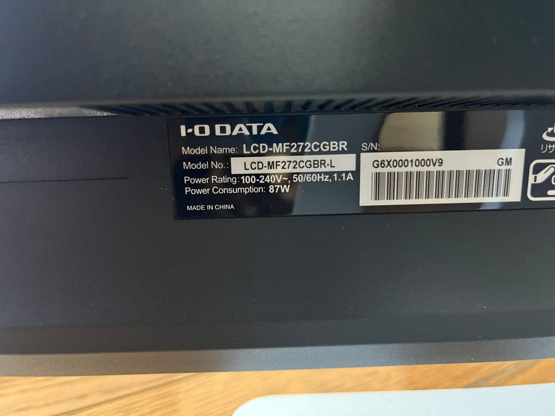 IO・DATA LCD-MF272CGBR 27インチモニター