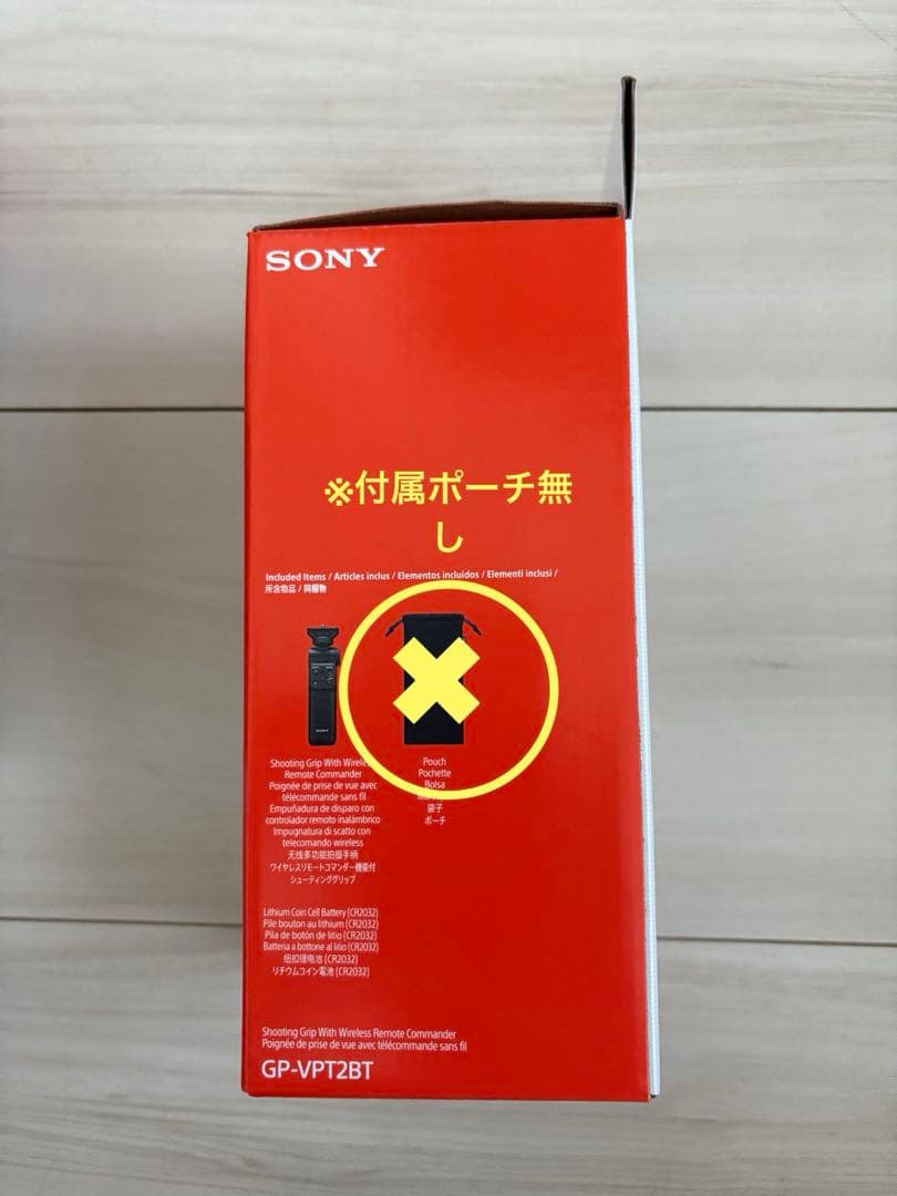 ZV-1G(SD カード、Anker充電コード付き)