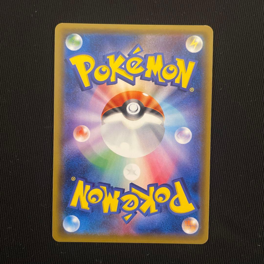 グラジオ SR SM4S 覚醒の勇者 055/050