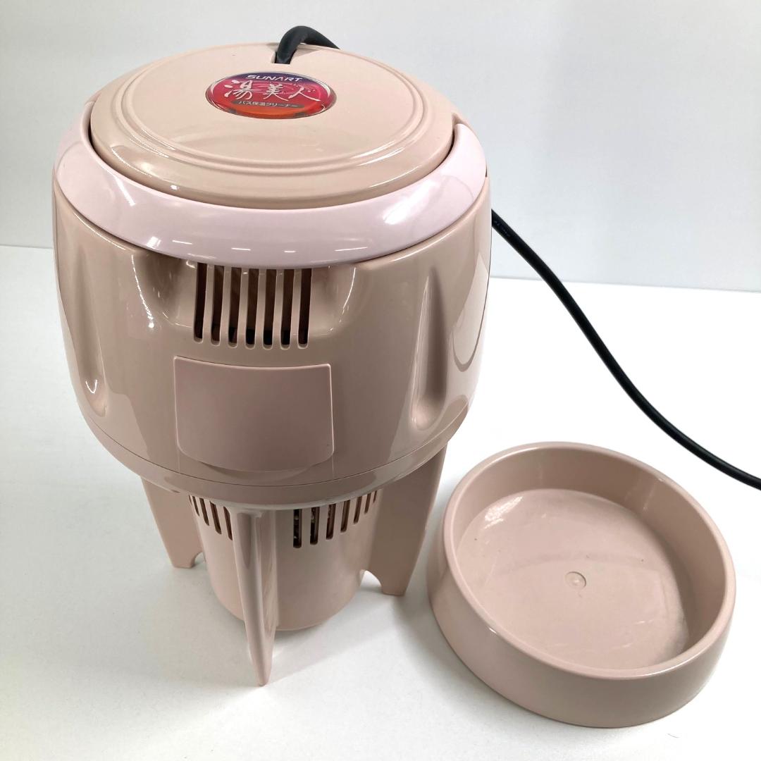 クマガイ電工株式会社　バス保温クリーナー　湯美人　SBH-902F