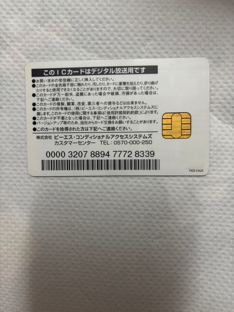 SONY 液晶テレビ KDL-40EX500 40インチ 動作良好