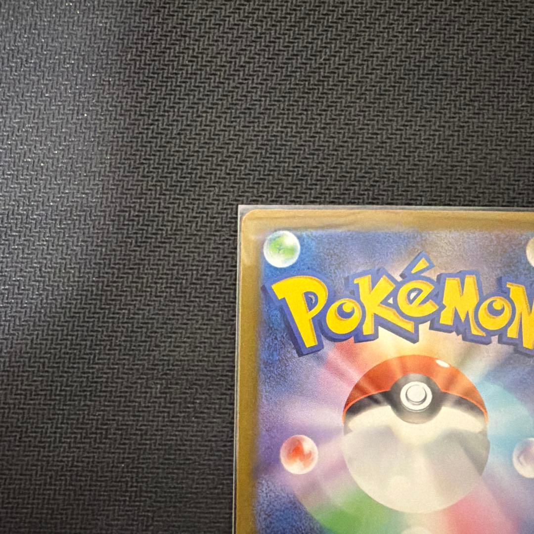 ポケモンカード　ロケット団のミュウツーex 初期傷あり