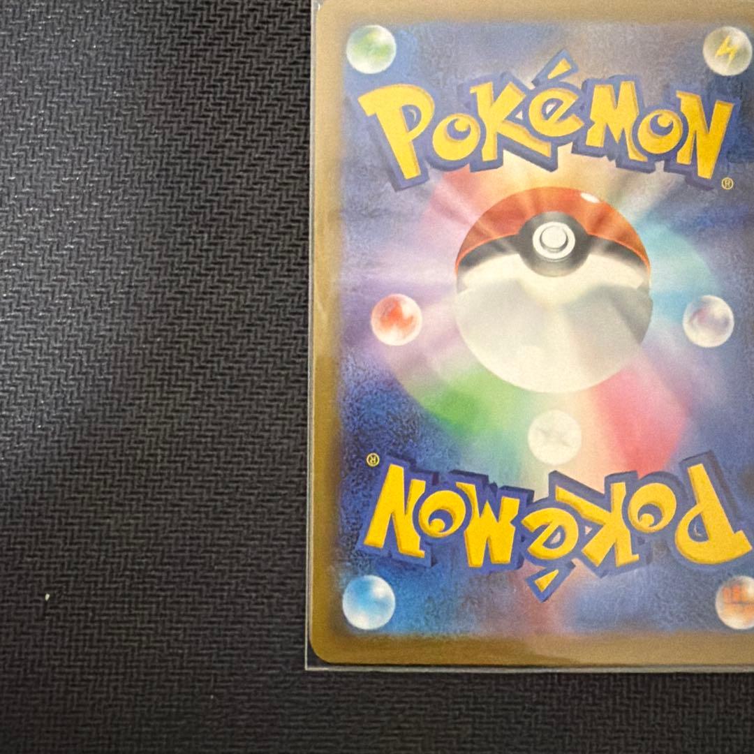 ポケモンカード　ロケット団のミュウツーex 初期傷あり