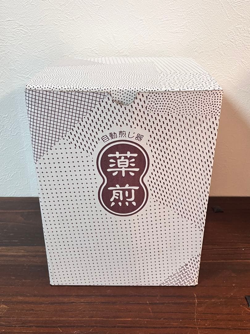 か　　　漢方薬電気自動煎じ器