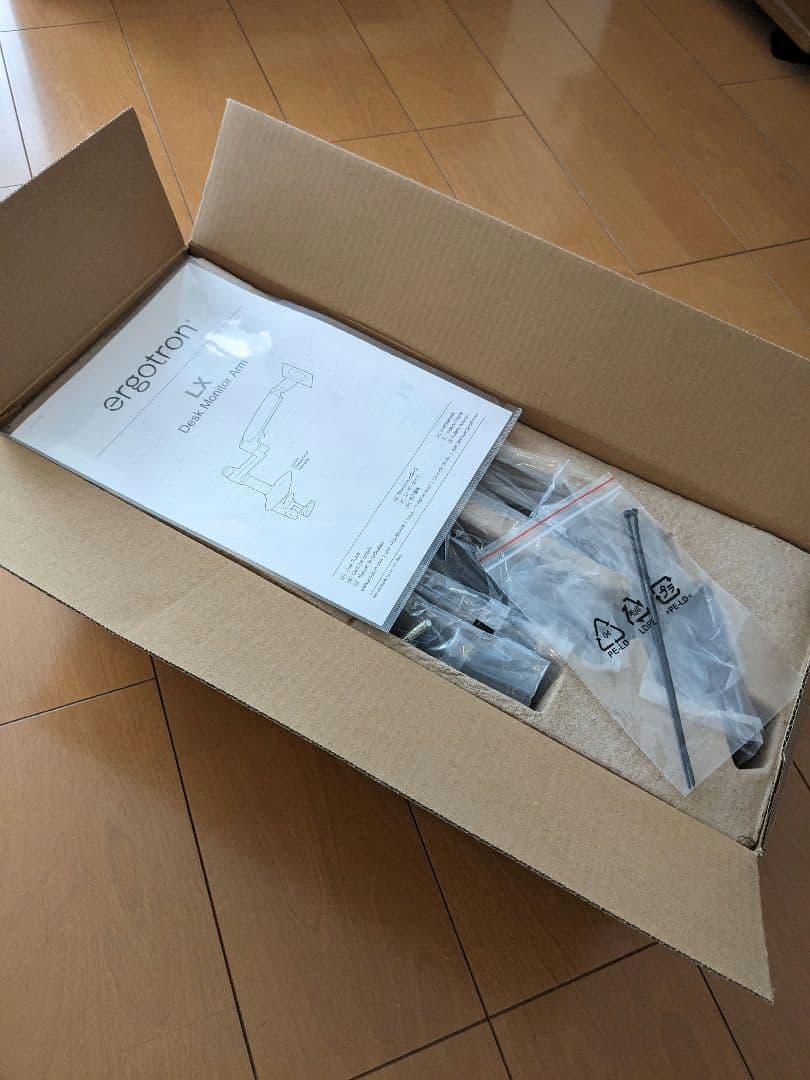 Ergotron エルゴトロン LX デスク モニターアーム マットブラック