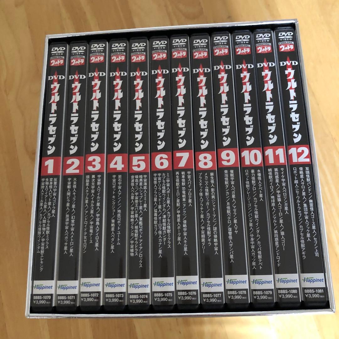 nimoDVD ウルトラセブン　全12巻セット