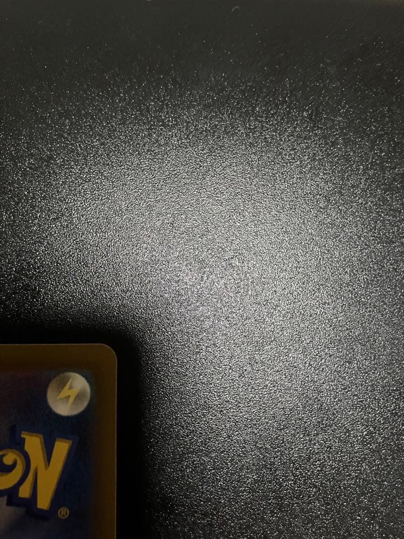 ピカチュウ classic