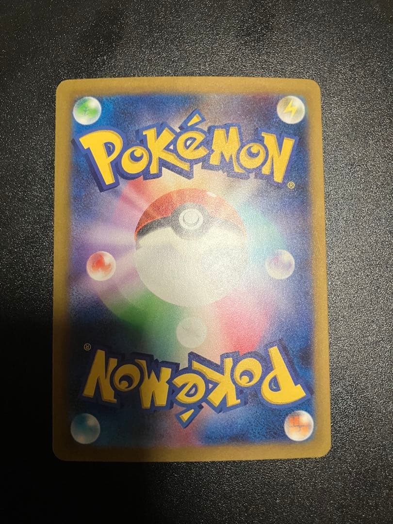 ピカチュウ classic