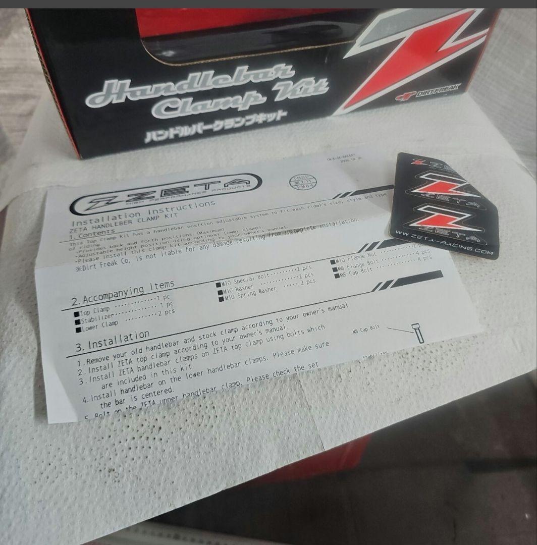 h*k様 ジータ CRF150R ハンドルバークランプキット SX ZE11-1