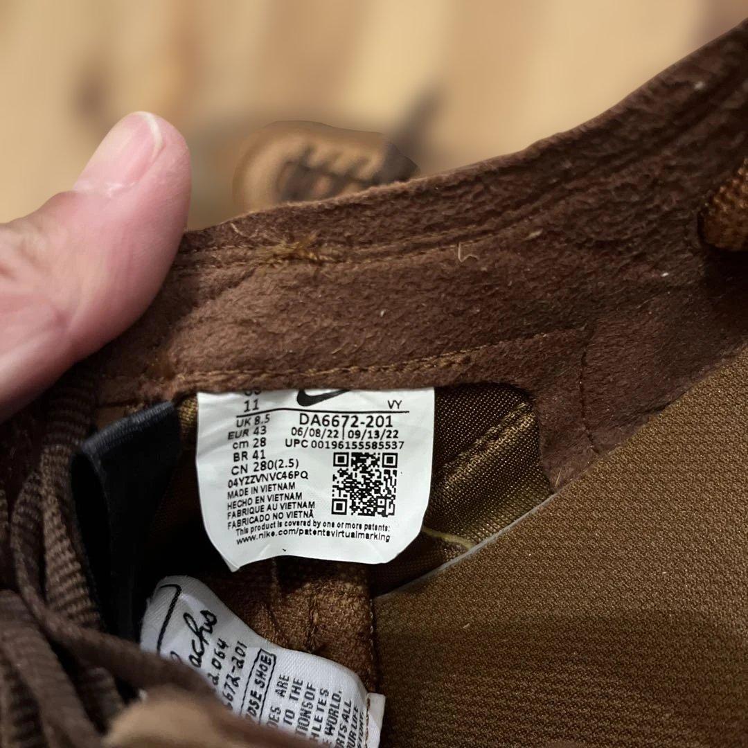 TomSachs × NikeCraft General Purpose28cm