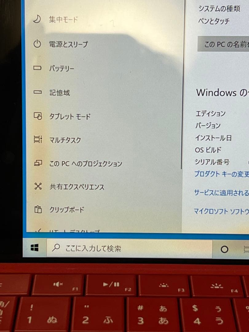 Microsoft Surface 3 1657 LTE対応 64GB