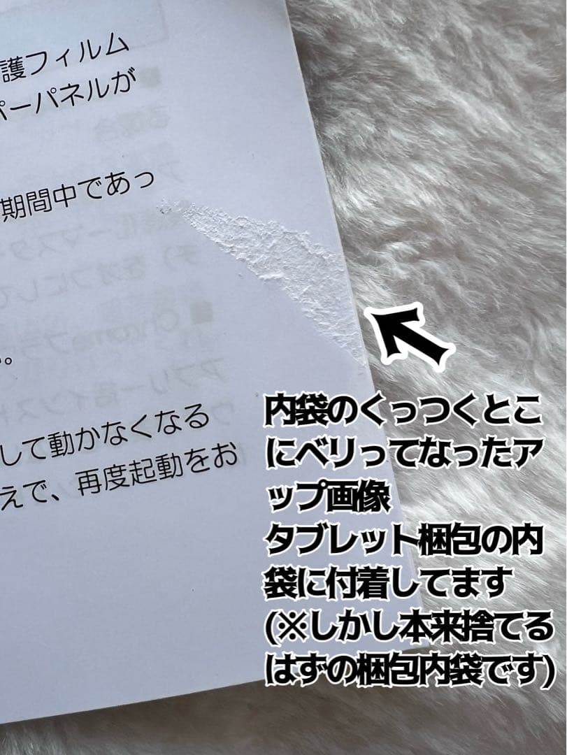 BOOX Tab X C（ケース&日本語取説付）カラー13インチ電子書籍リーダー