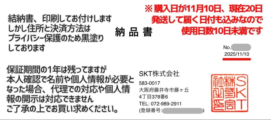 BOOX Tab X C（ケース&日本語取説付）カラー13インチ電子書籍リーダー