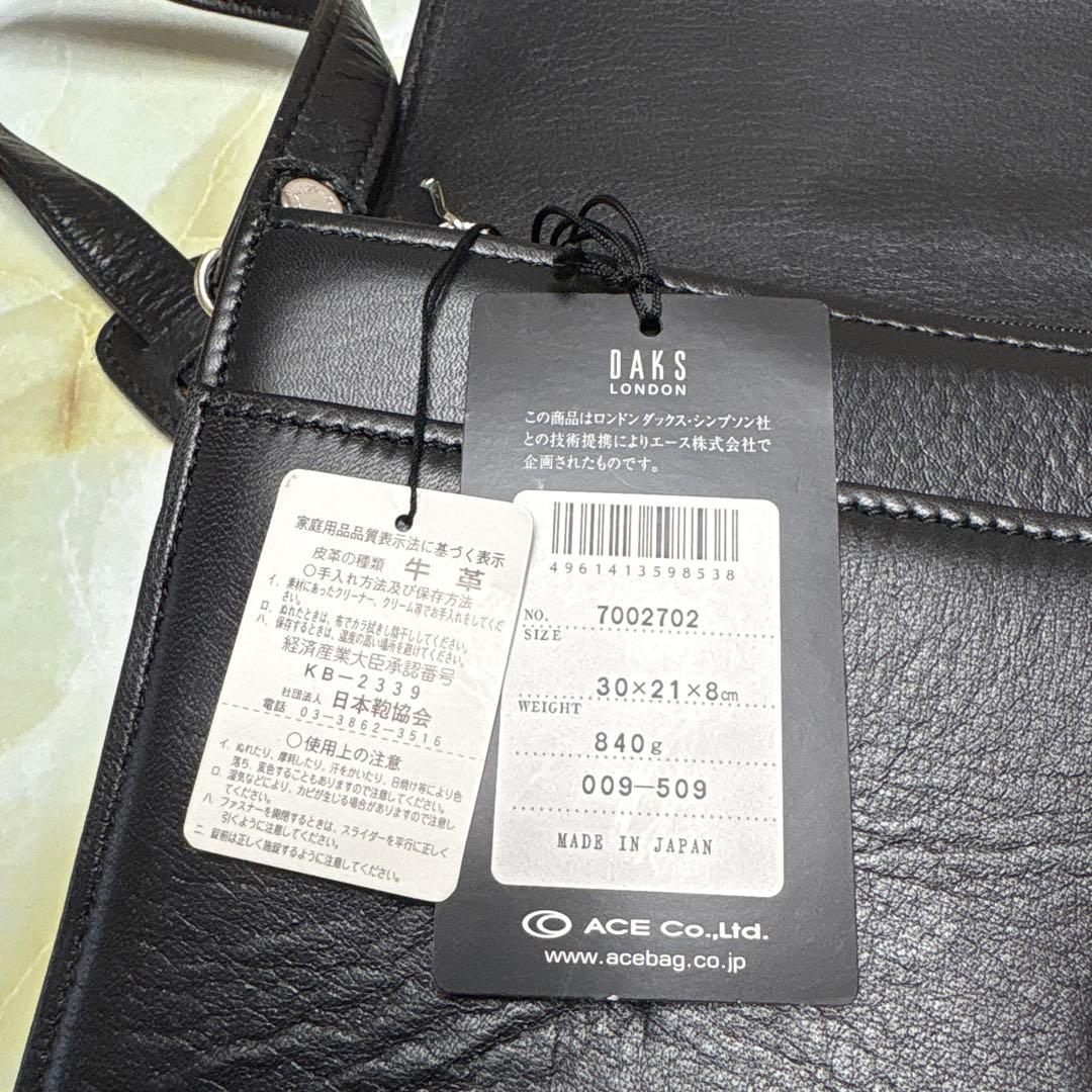DAYS 黒 レザービジネスバッグ　未使用シワあり