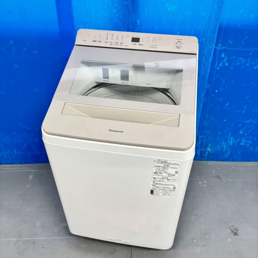 501 大型洗濯機　容量11キロ　エコナビ搭載　極美品　大人気モデル　家庭向け