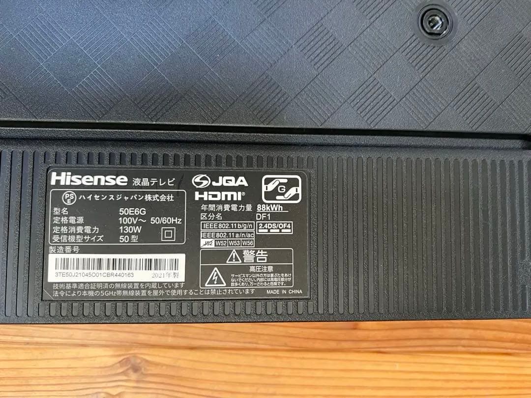 tsumo 専用です！