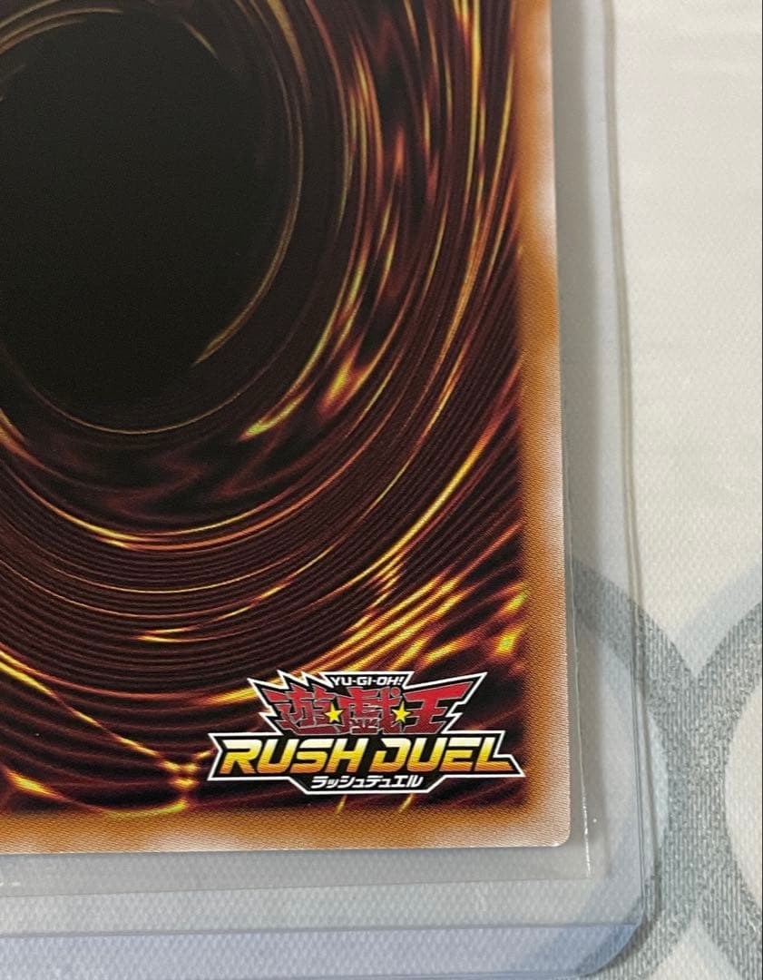 遊戯王　天使の施し　オーバーラッシュレア