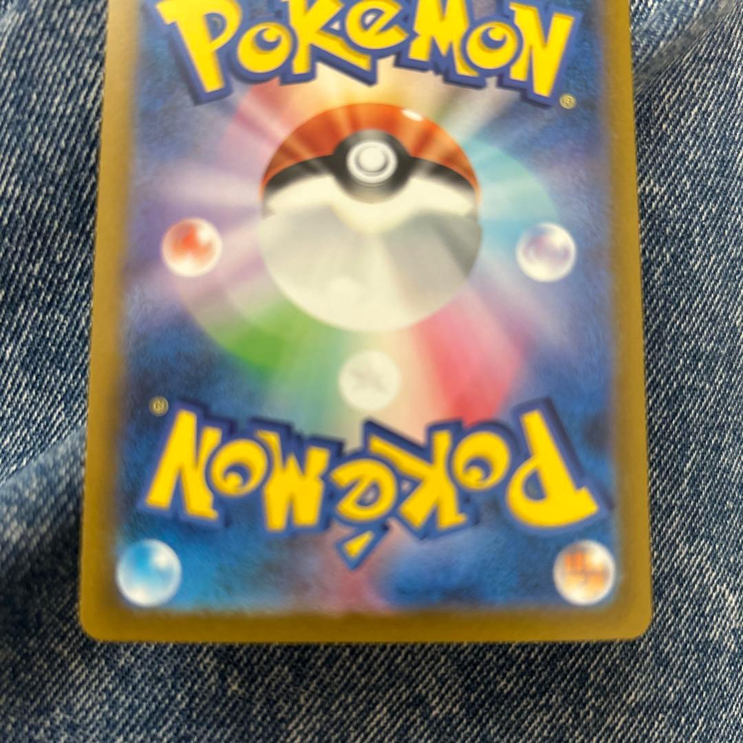 ポケモンカードセット vstarユニバースピカチュウAR9枚セット