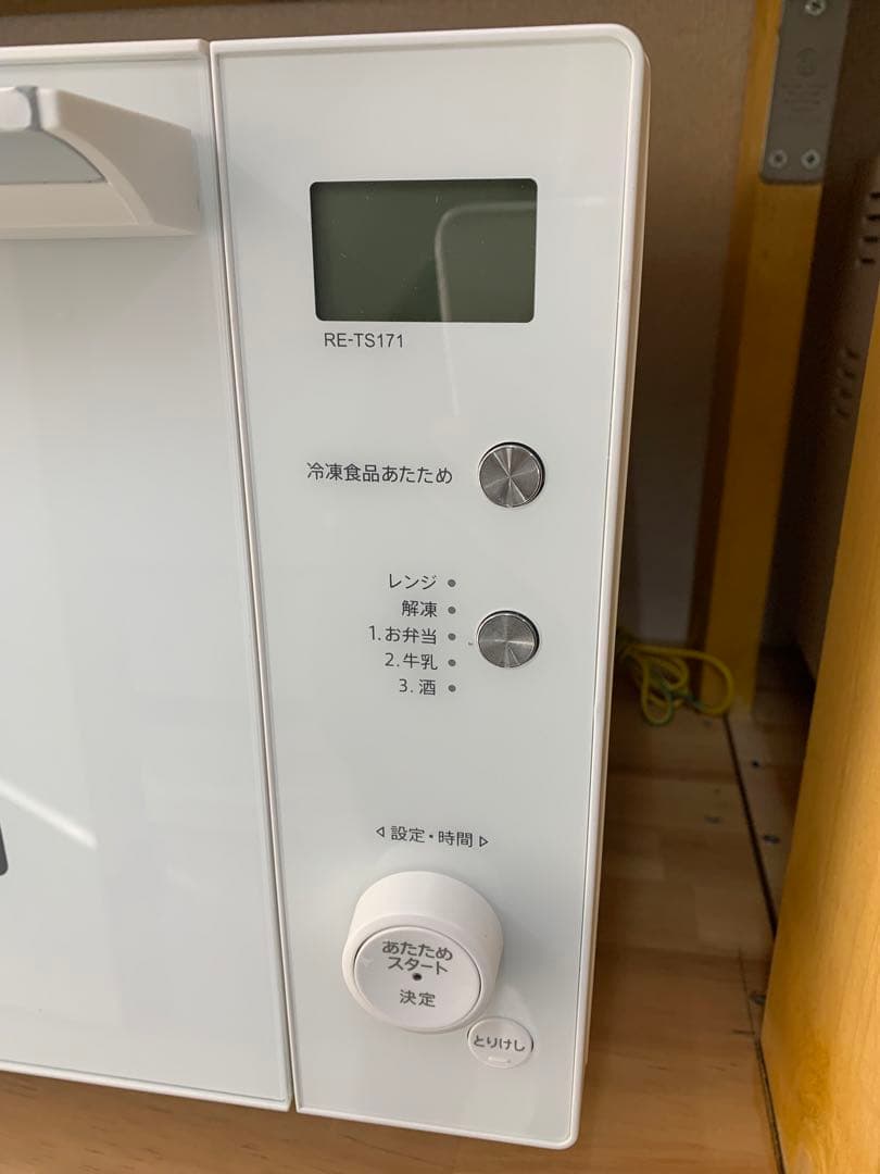 SHARP 電子レンジ ホワイト 2020年製