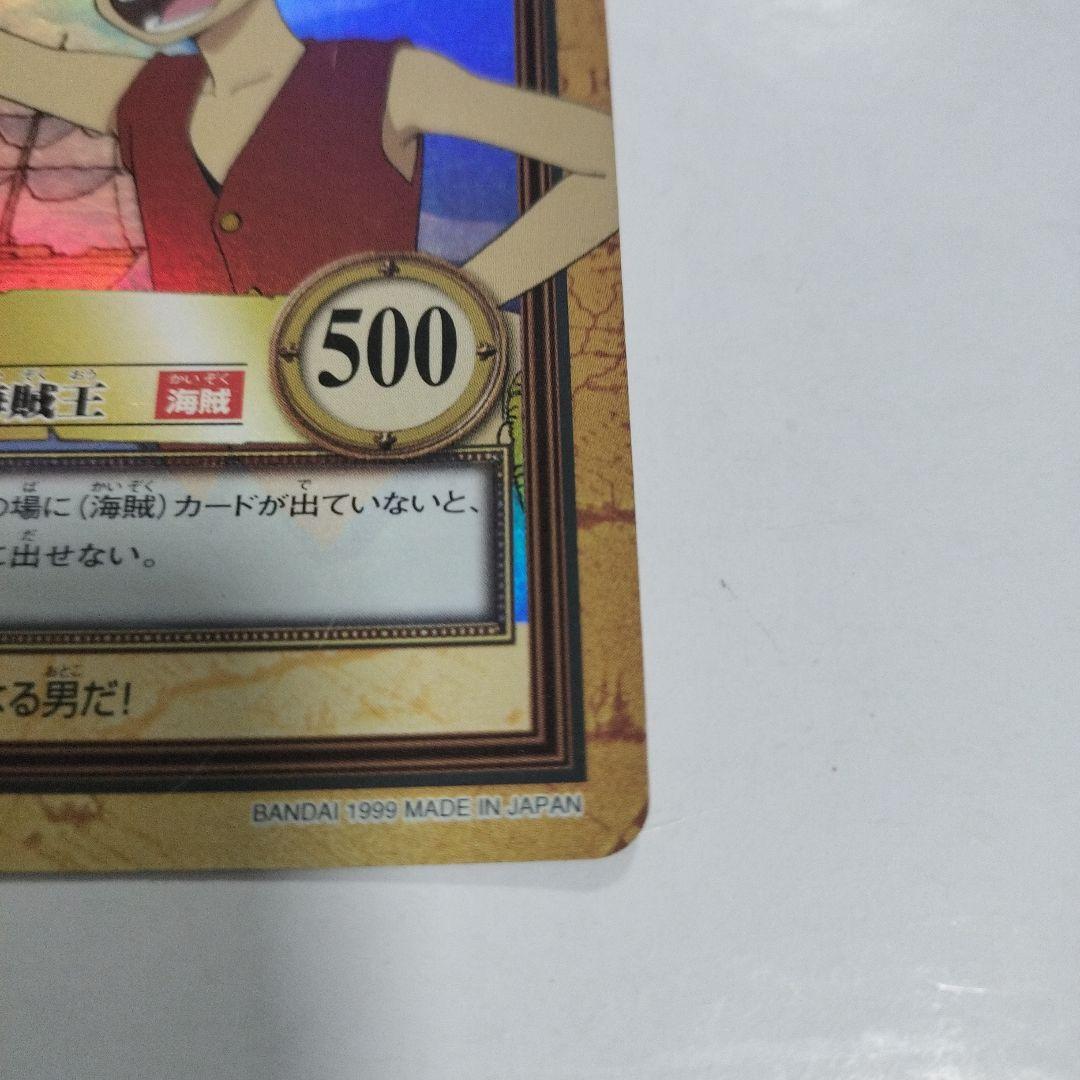 ワンピースカードゲーム　 ハイパーバトル　ルフィ　未来の海賊王　C01ホロ