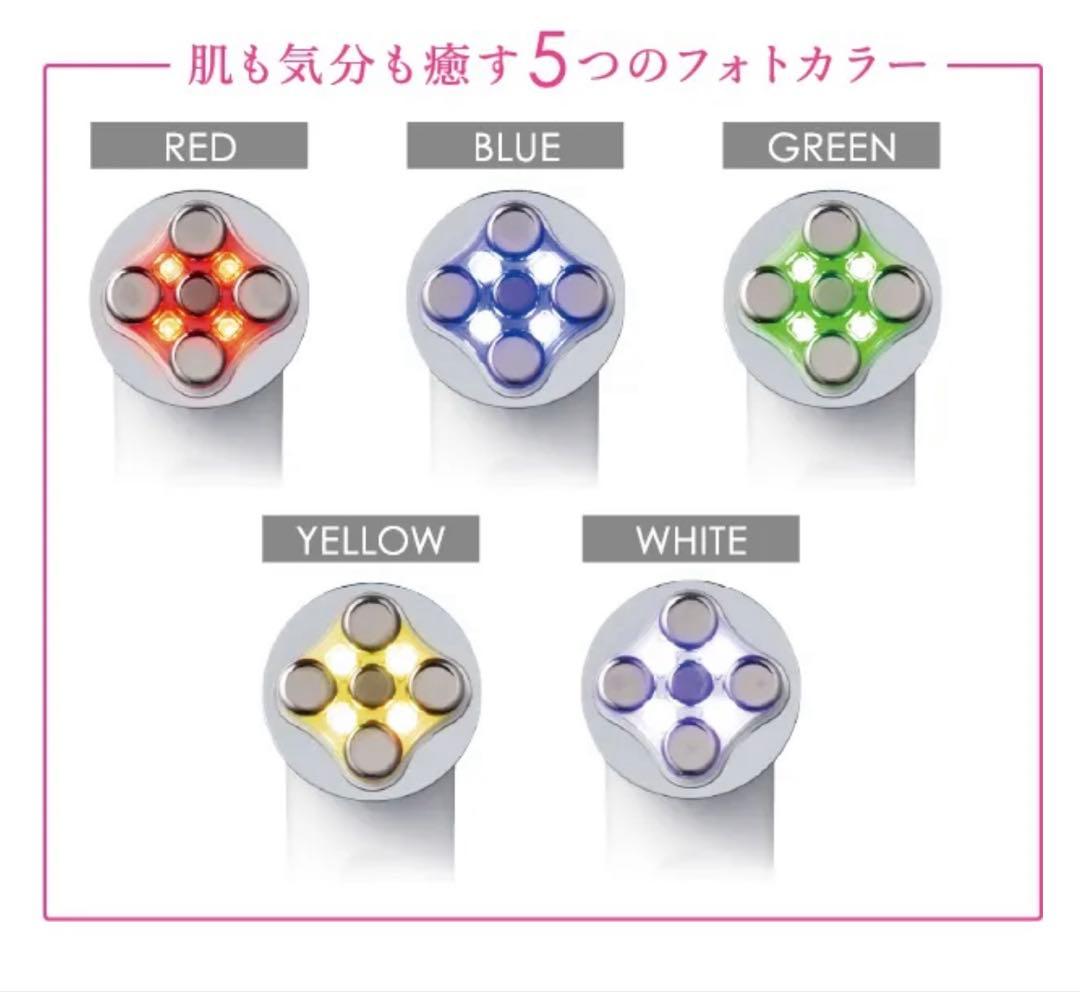 Facepro 美顔器 LEDライト付き　【動作確認済み】