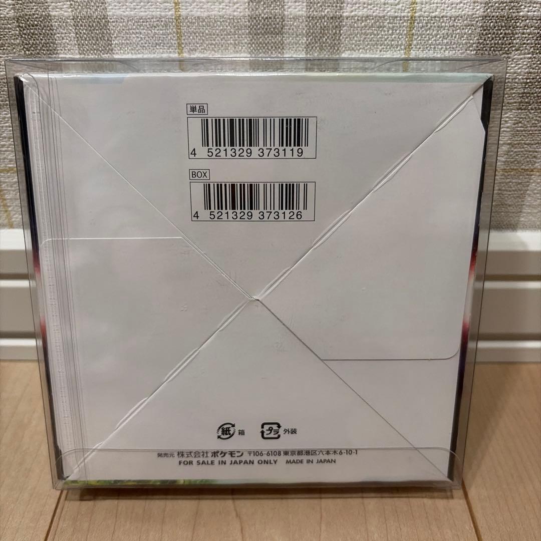 ポケモンカードゲーム パラダイムトリガー　シュリンク付きBOX