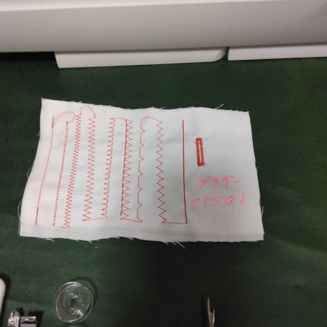 ブラザーミシンCPS-01型、綺麗