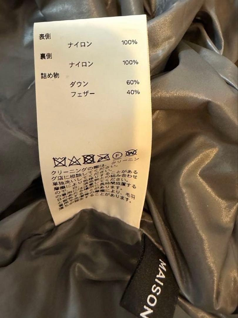 MAISON SPECIAL リバーシブル ダウンコート オーバーチュニック 黒