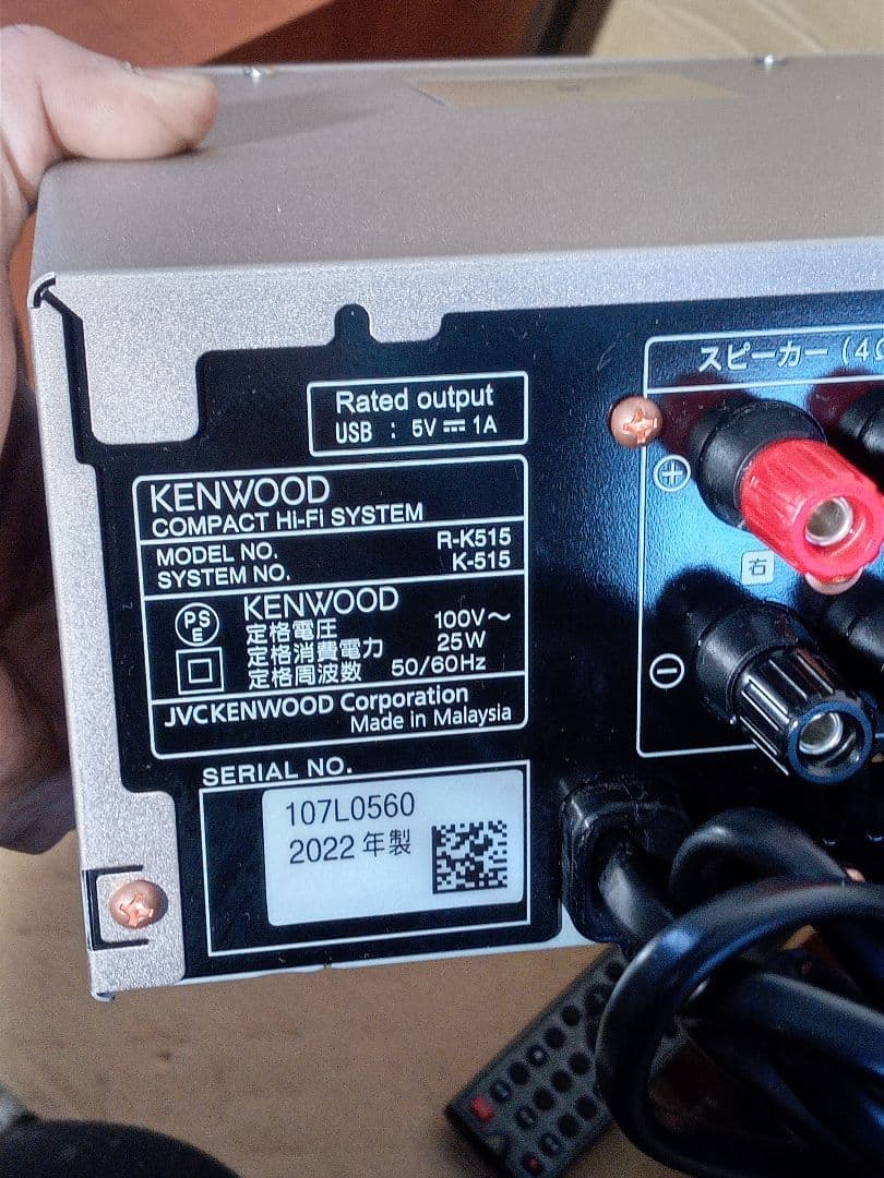 中古　KENWOOD K-515-N